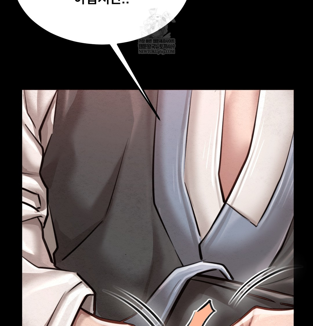 Paradise Villa Raw - Chapter 27 Page 103