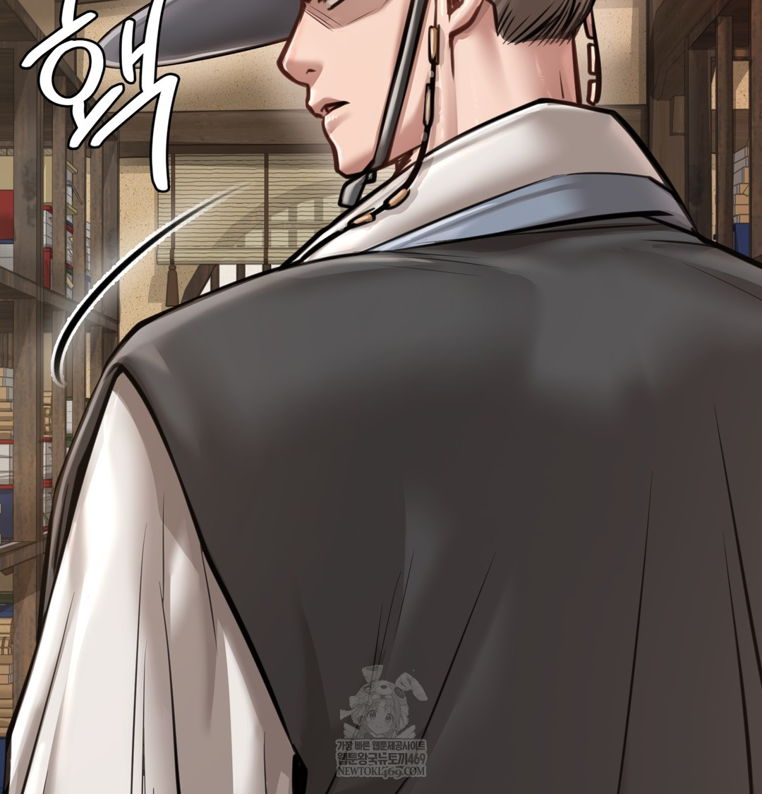 Paradise Villa Raw - Chapter 27 Page 53