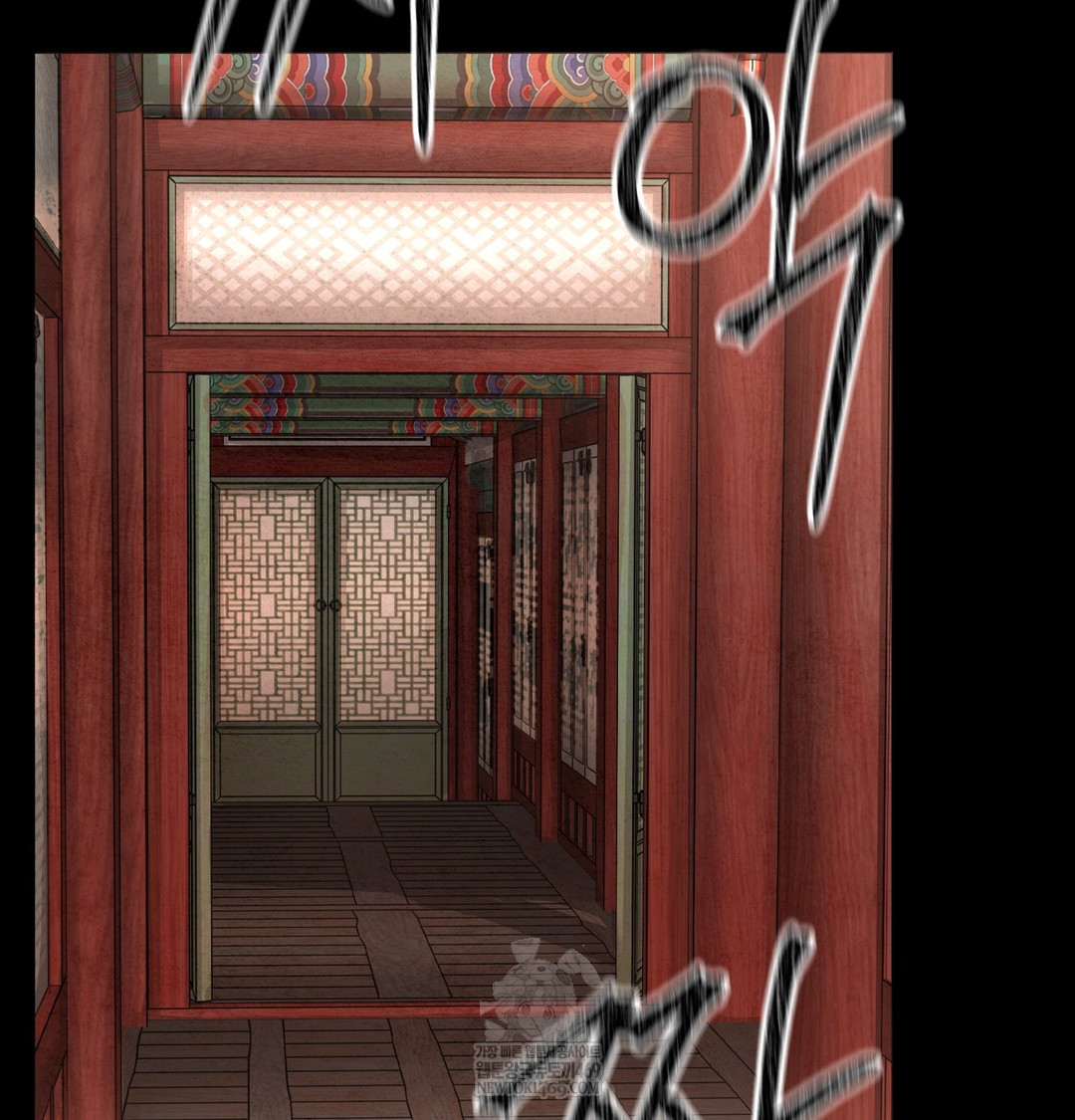 Paradise Villa Raw - Chapter 27 Page 64