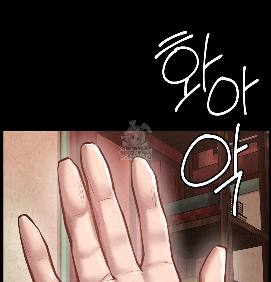 Paradise Villa Raw - Chapter 27 Page 73