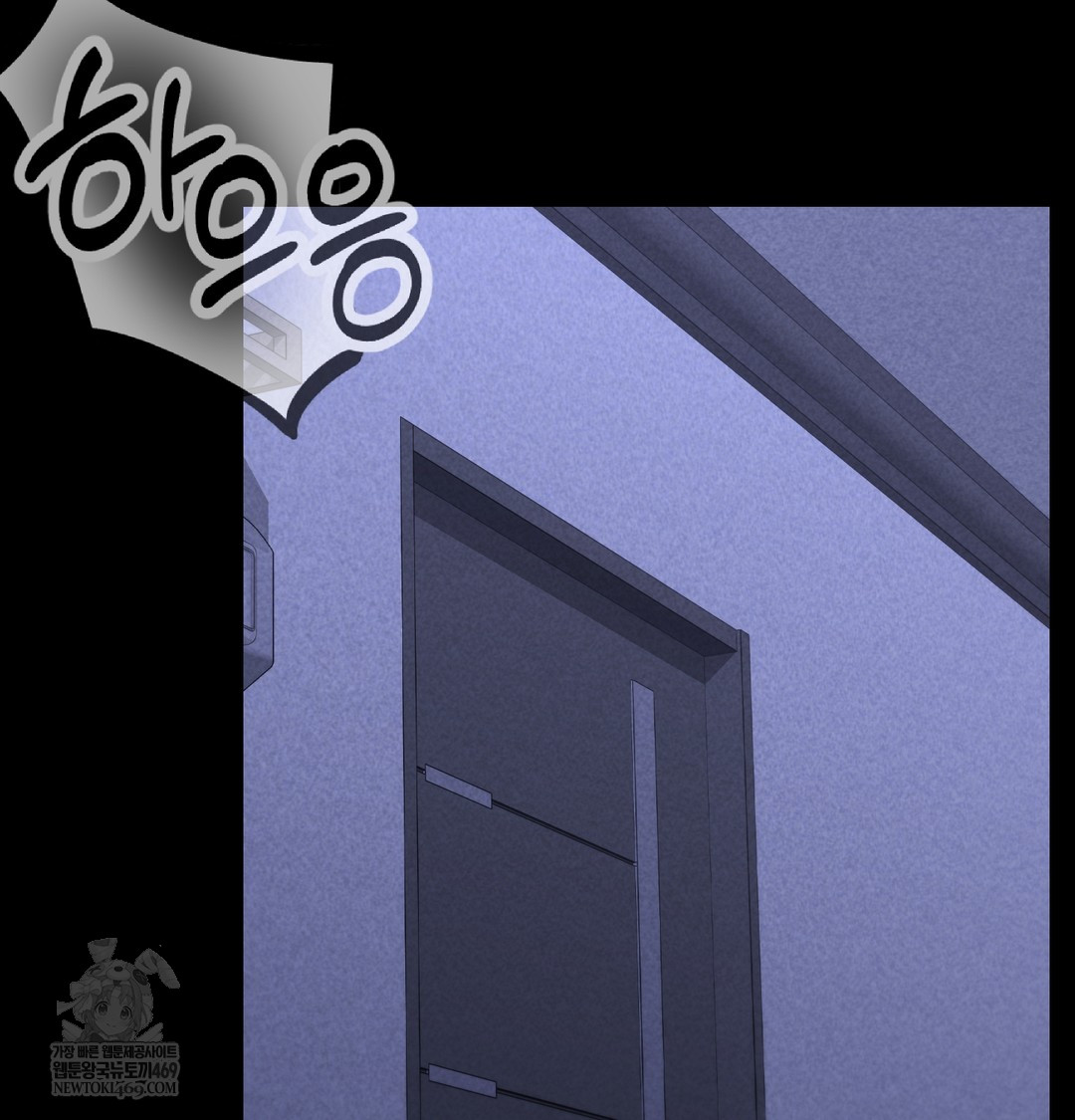 Paradise Villa Raw - Chapter 28 Page 126