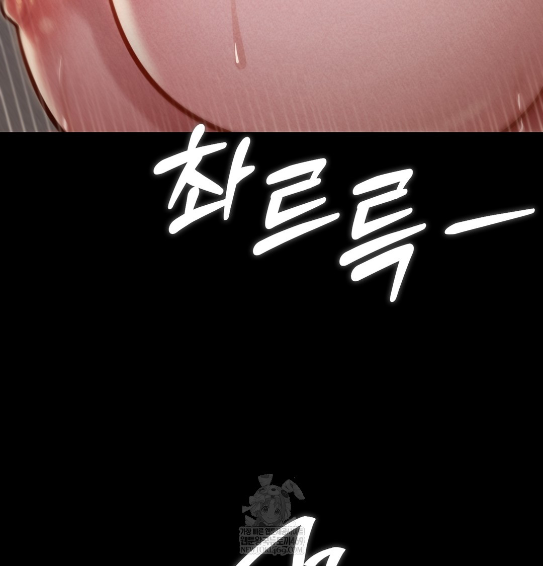 Paradise Villa Raw - Chapter 28 Page 20