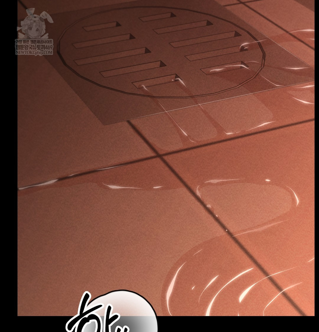 Paradise Villa Raw - Chapter 28 Page 34