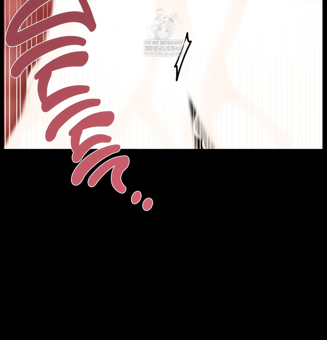 Paradise Villa Raw - Chapter 28 Page 72