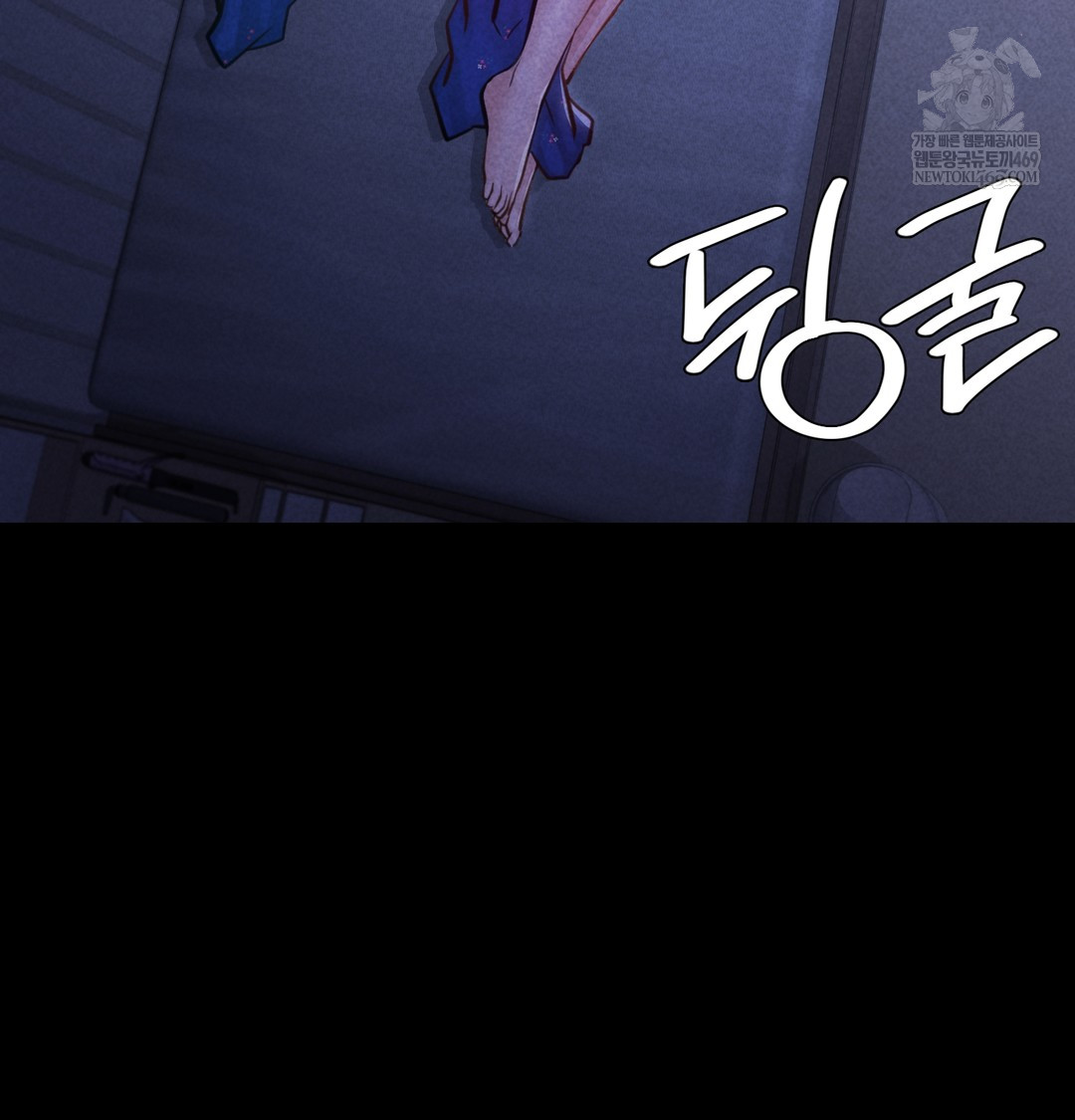 Paradise Villa Raw - Chapter 28 Page 93