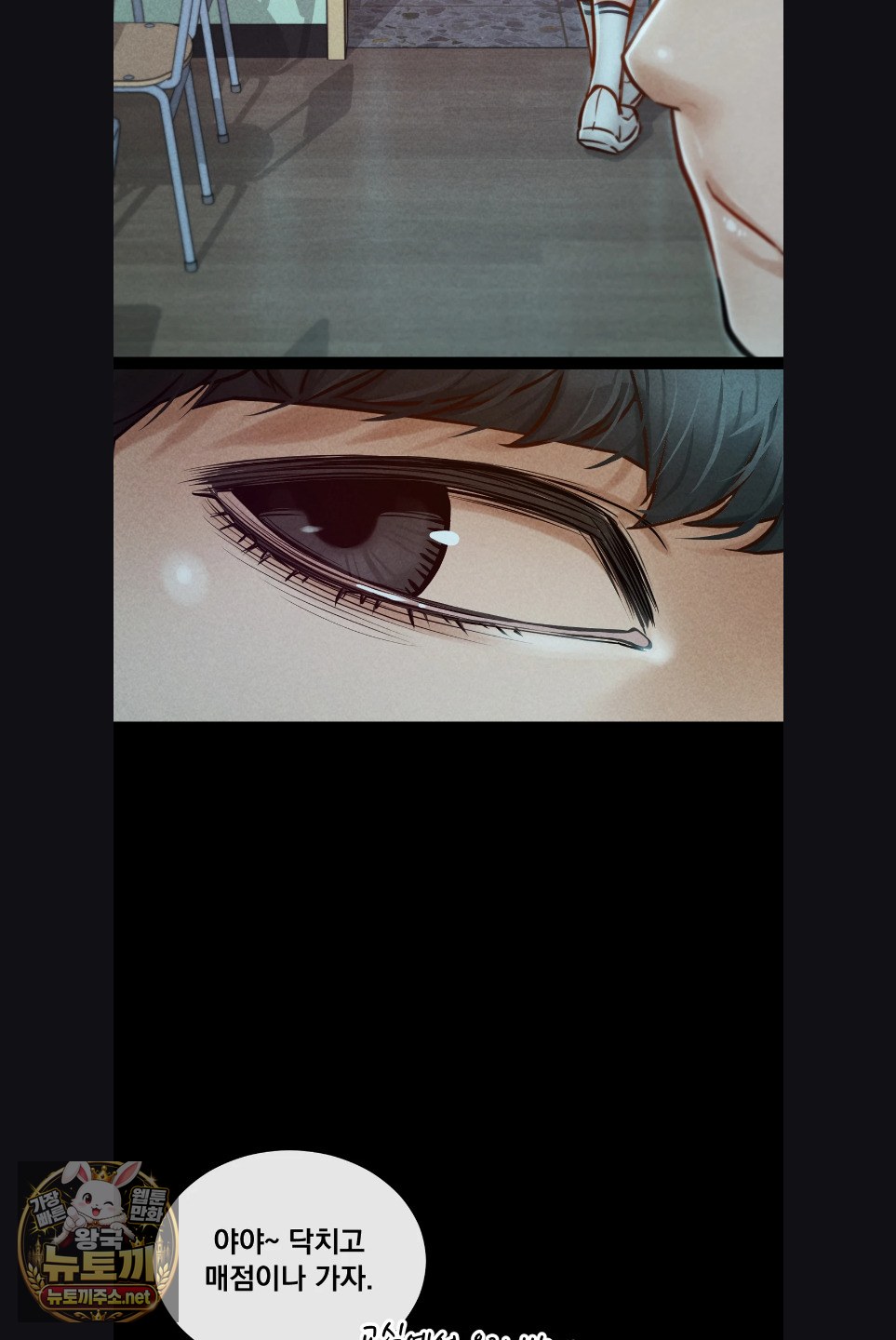 Paradise Villa Raw - Chapter 29 Page 19