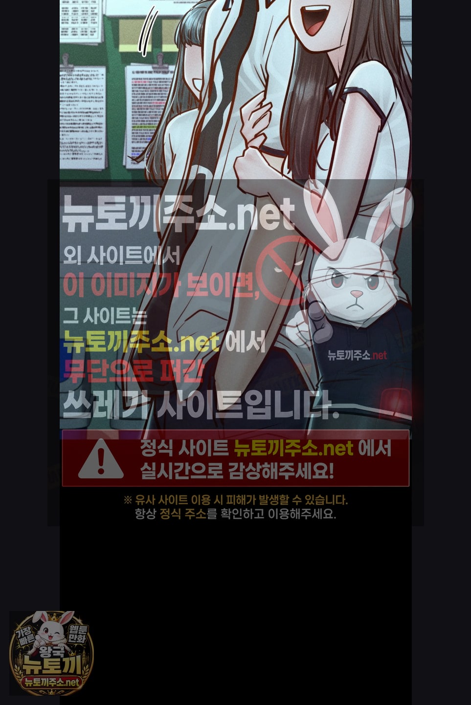 Paradise Villa Raw - Chapter 29 Page 22