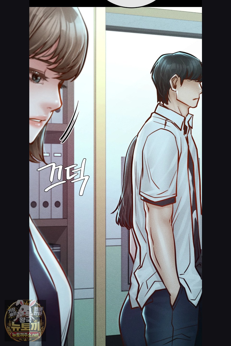 Paradise Villa Raw - Chapter 29 Page 26