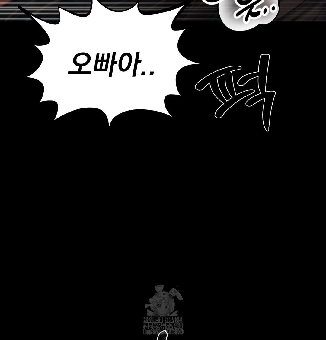 Paradise Villa Raw - Chapter 8 Page 122