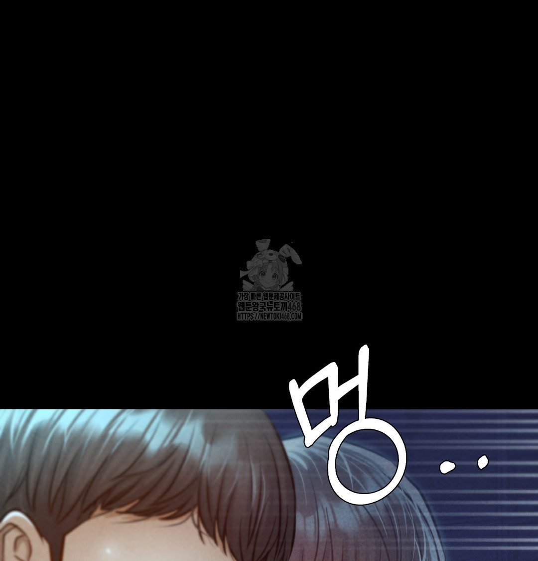 Paradise Villa Raw - Chapter 8 Page 139