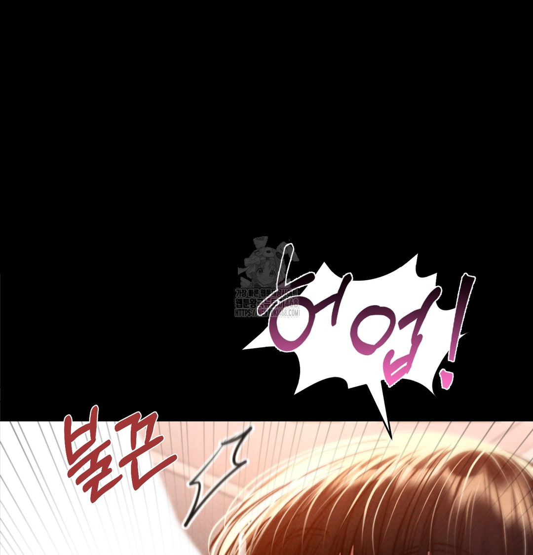 Paradise Villa Raw - Chapter 8 Page 16