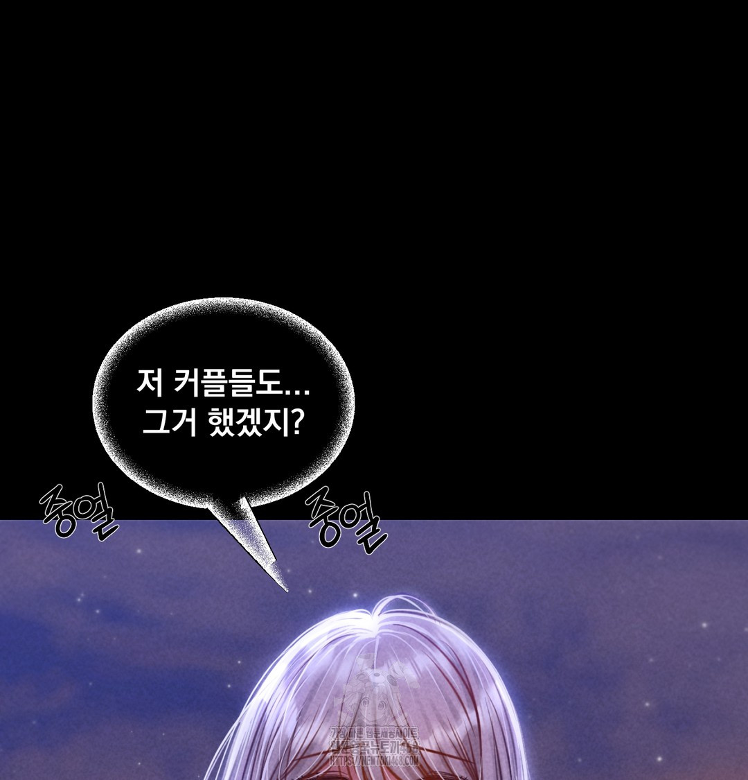 Paradise Villa Raw - Chapter 8 Page 165