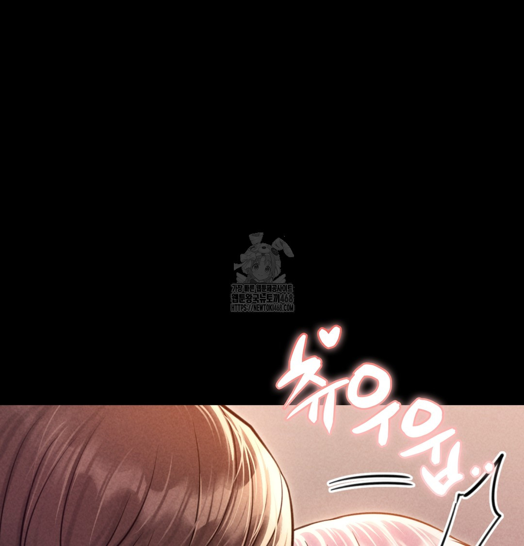 Paradise Villa Raw - Chapter 8 Page 23