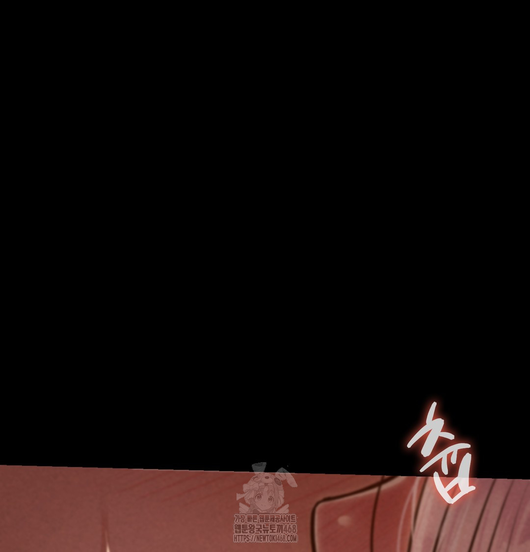 Paradise Villa Raw - Chapter 8 Page 27