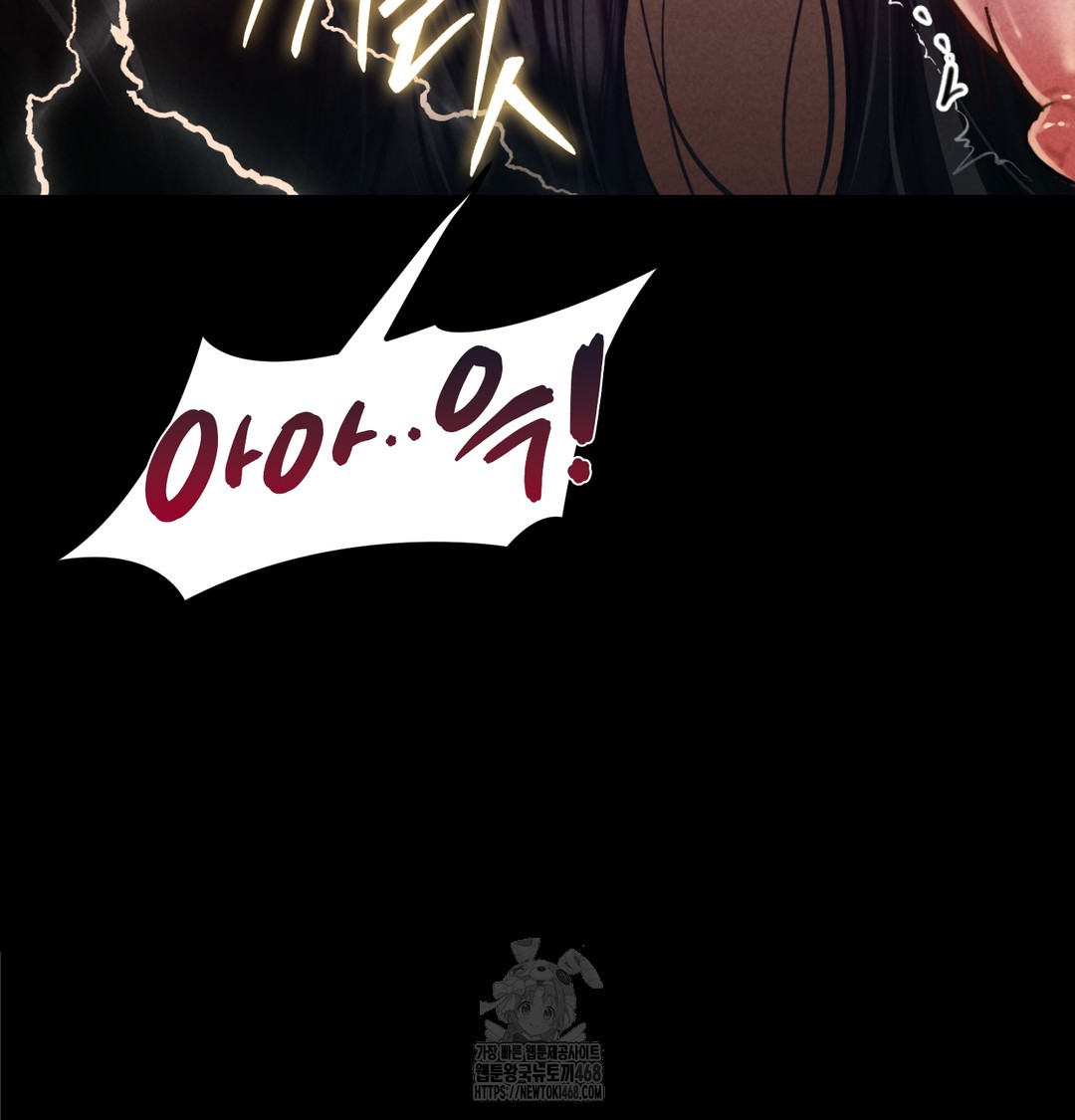 Paradise Villa Raw - Chapter 8 Page 74