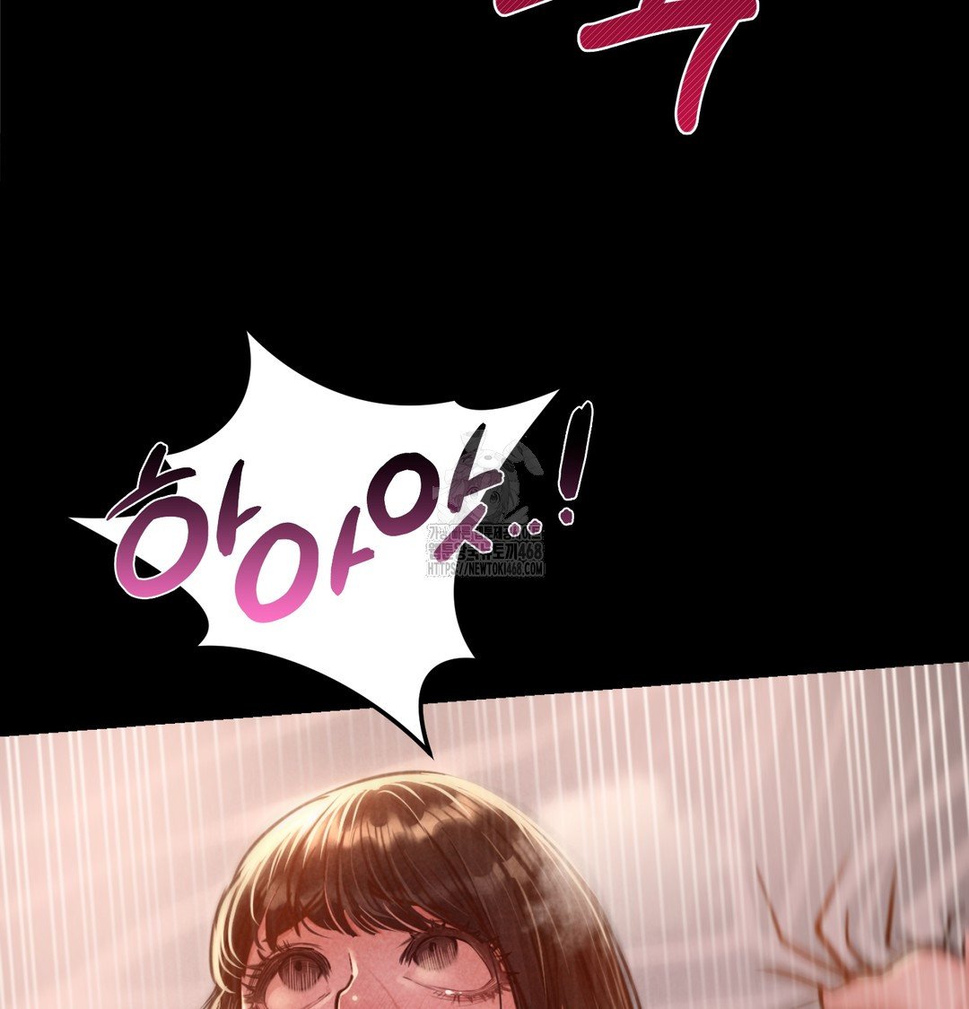 Paradise Villa Raw - Chapter 8 Page 91