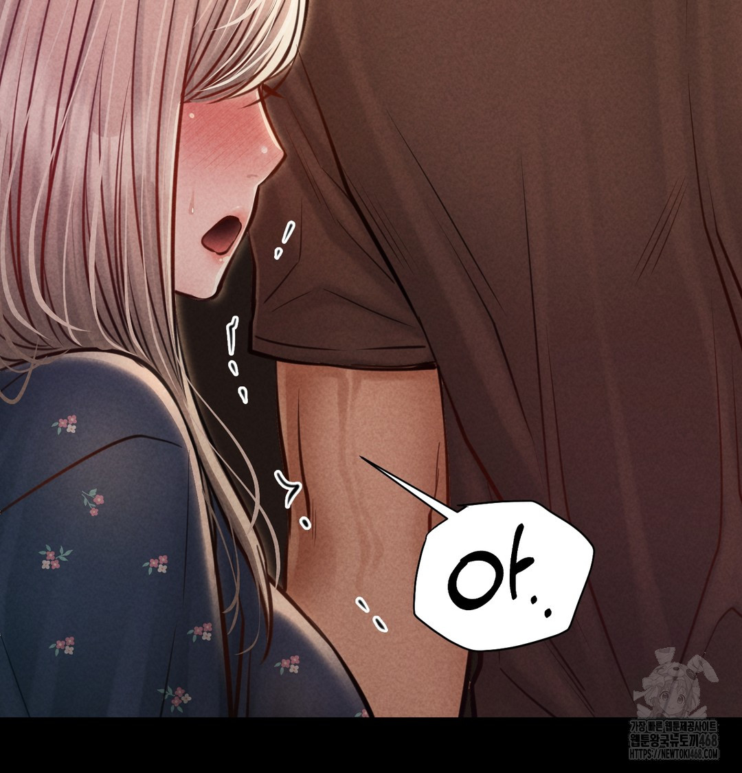 Paradise Villa Raw - Chapter 9 Page 100