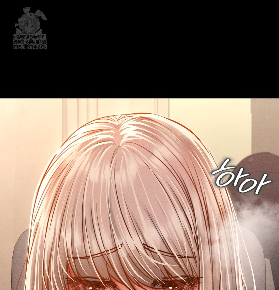 Paradise Villa Raw - Chapter 9 Page 110