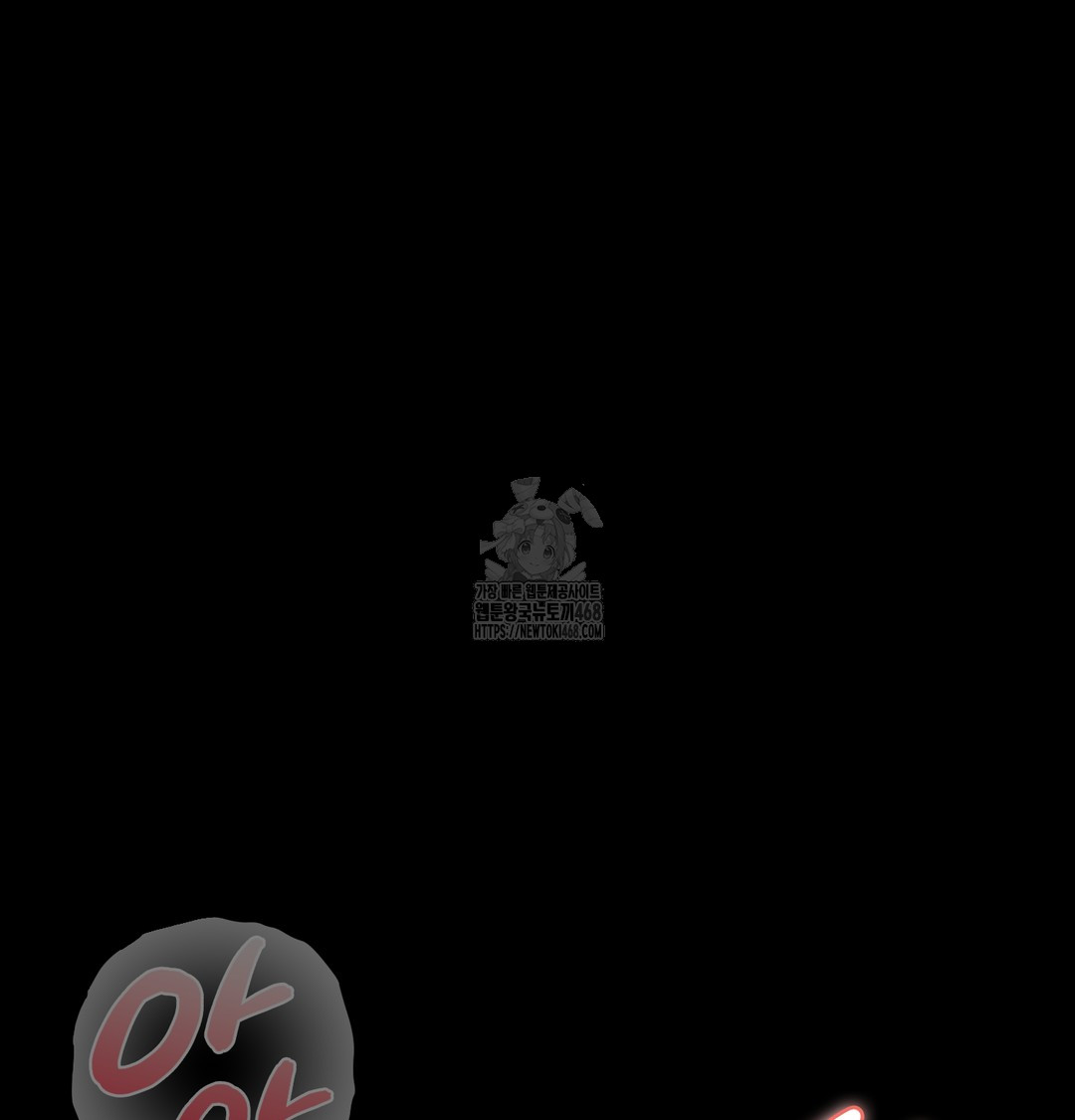 Paradise Villa Raw - Chapter 9 Page 121