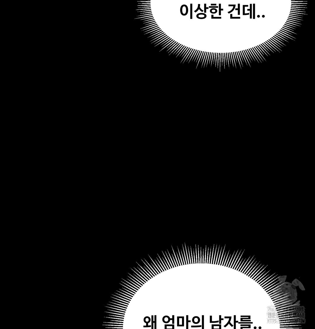 Paradise Villa Raw - Chapter 9 Page 123