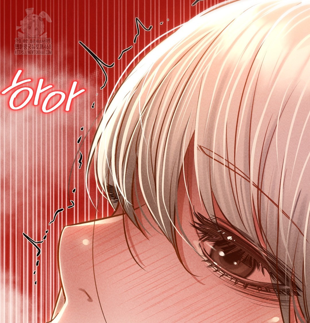 Paradise Villa Raw - Chapter 9 Page 142