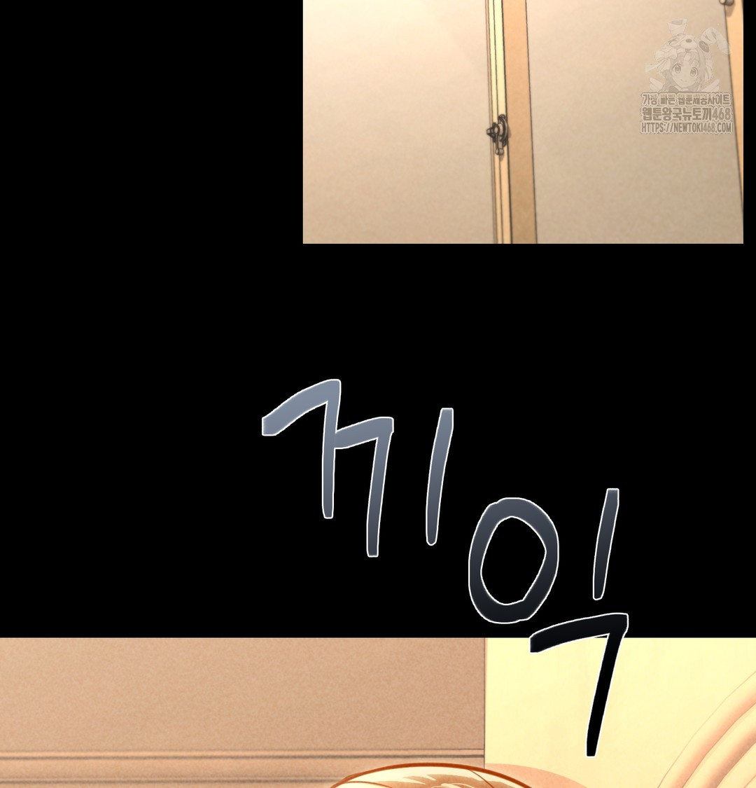 Paradise Villa Raw - Chapter 9 Page 148