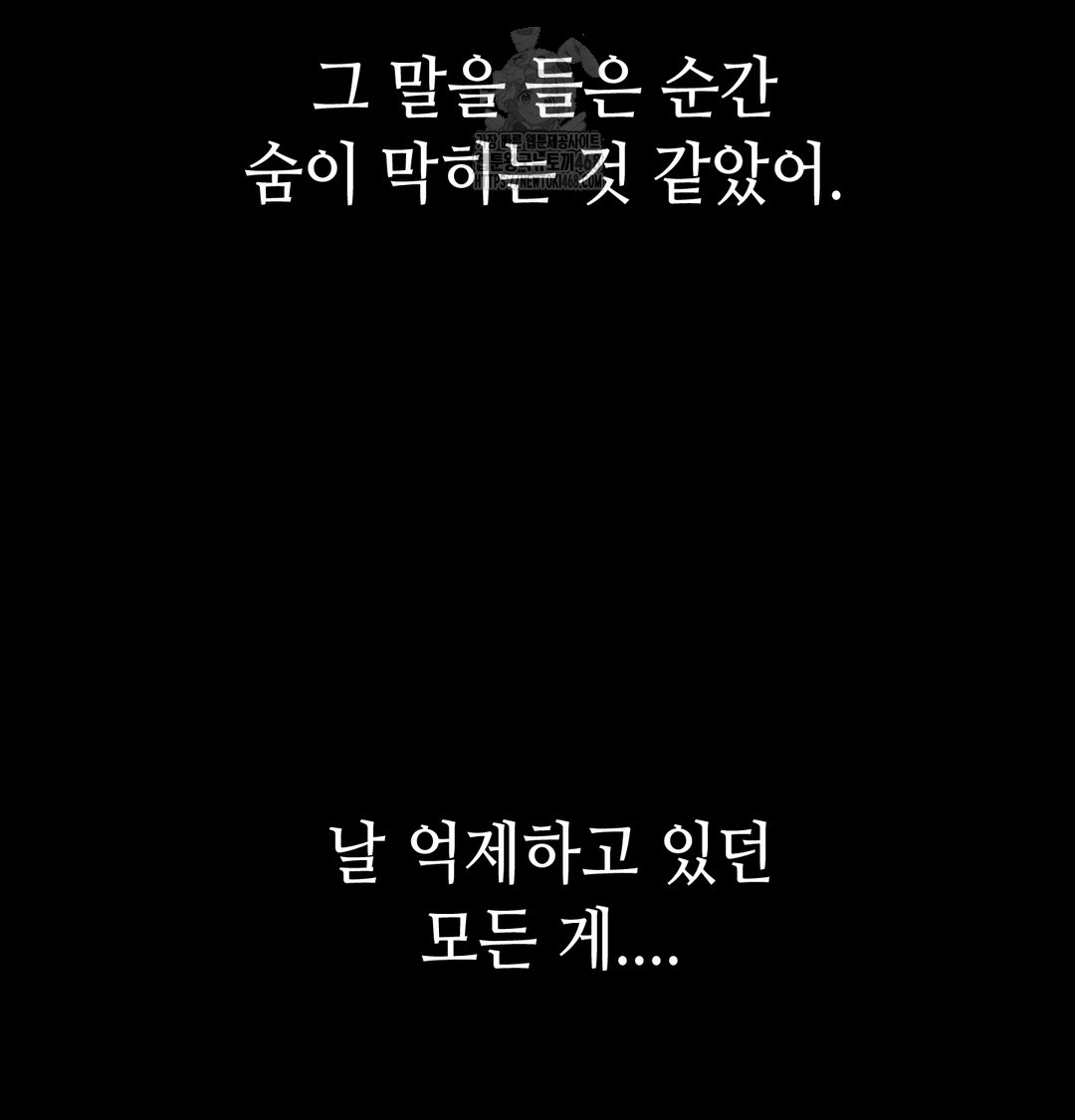 Paradise Villa Raw - Chapter 9 Page 174