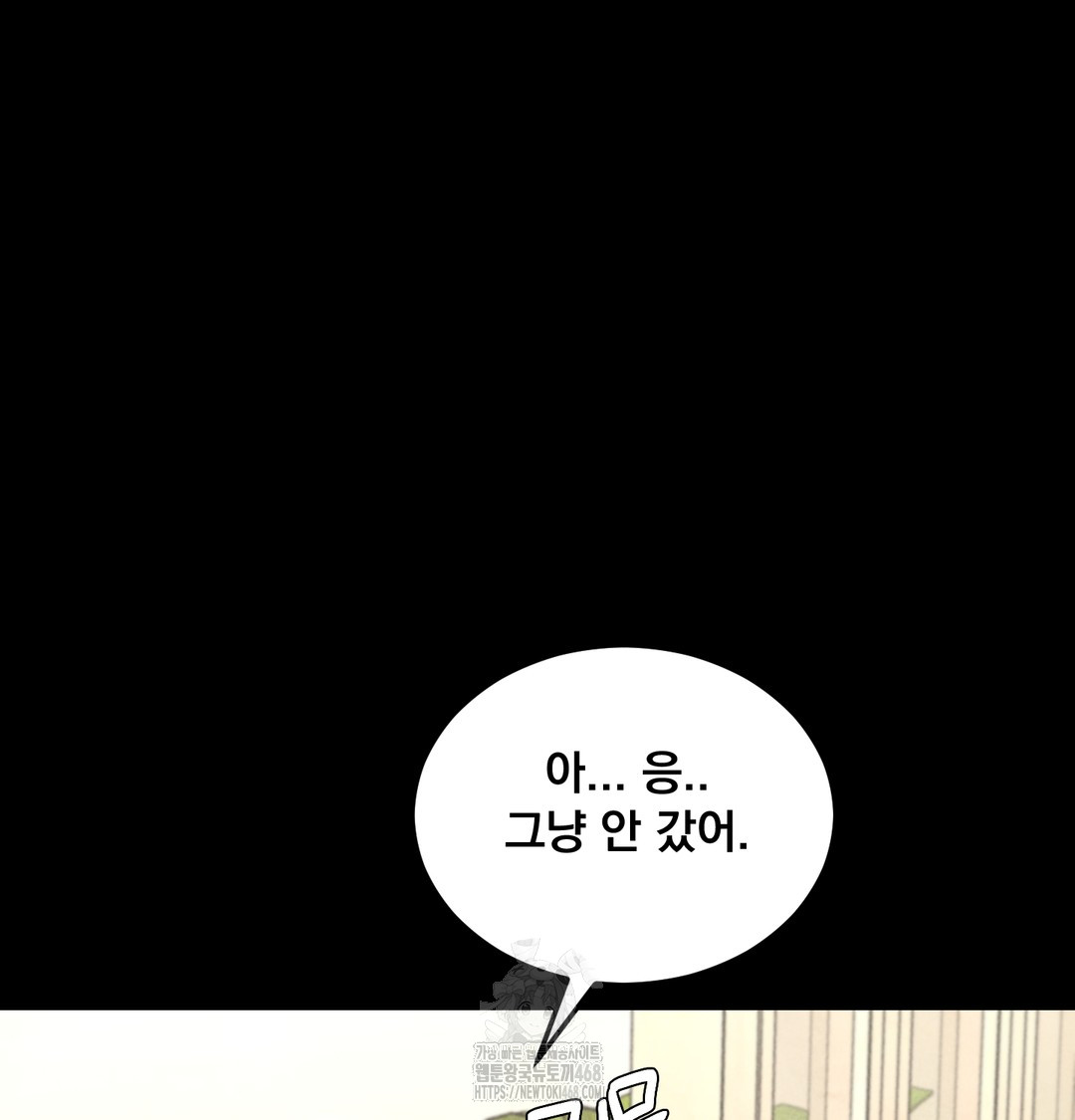 Paradise Villa Raw - Chapter 9 Page 26