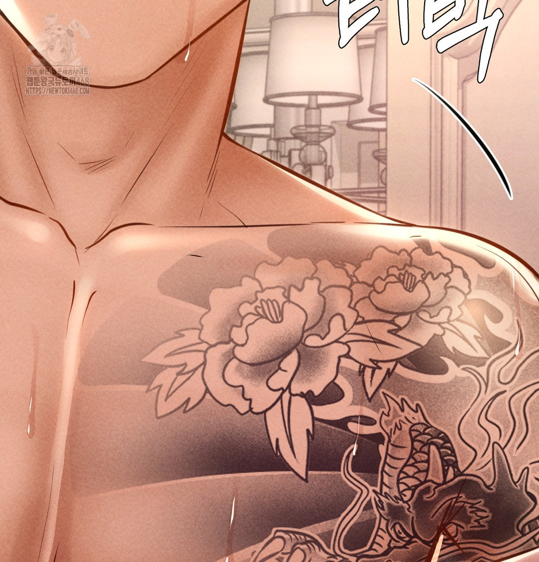 Paradise Villa Raw - Chapter 9 Page 36