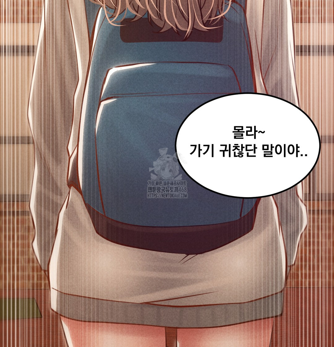 Paradise Villa Raw - Chapter 9 Page 4