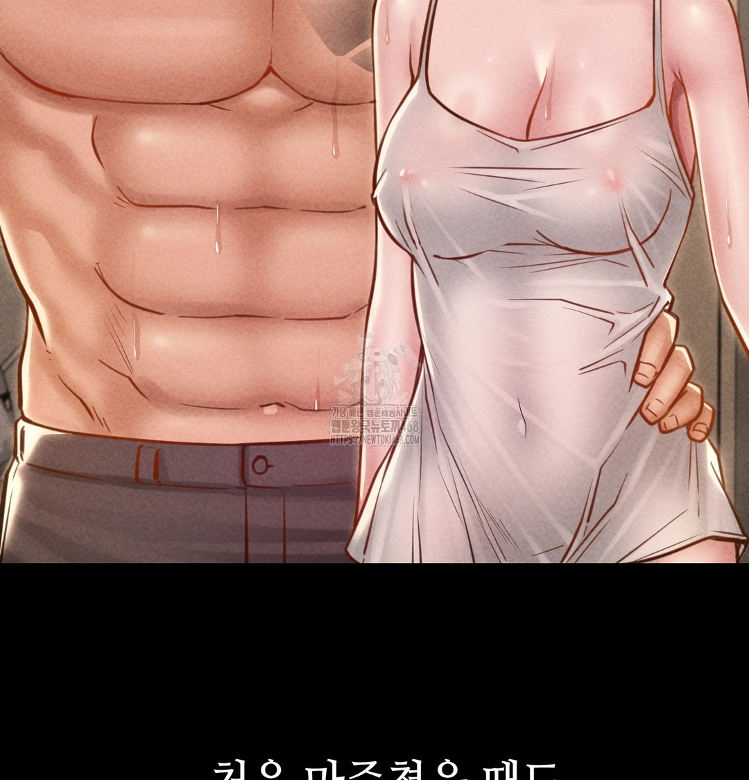 Paradise Villa Raw - Chapter 9 Page 40