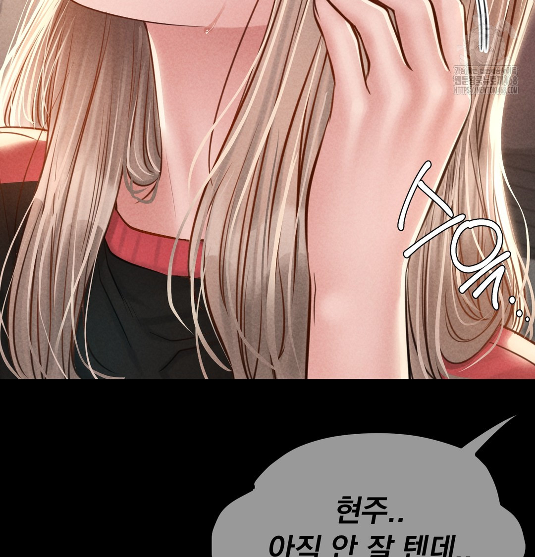 Paradise Villa Raw - Chapter 9 Page 70