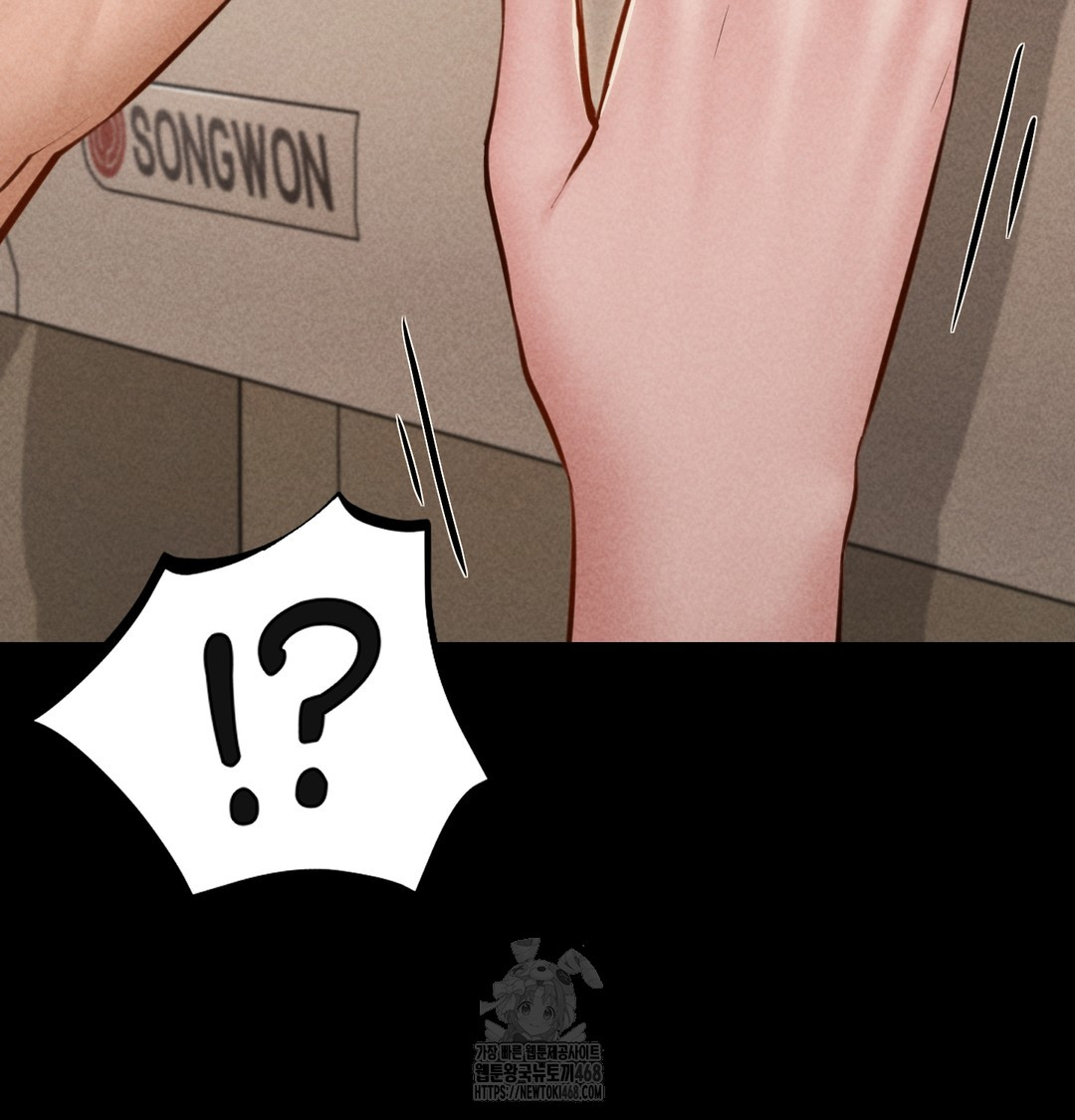 Paradise Villa Raw - Chapter 9 Page 85