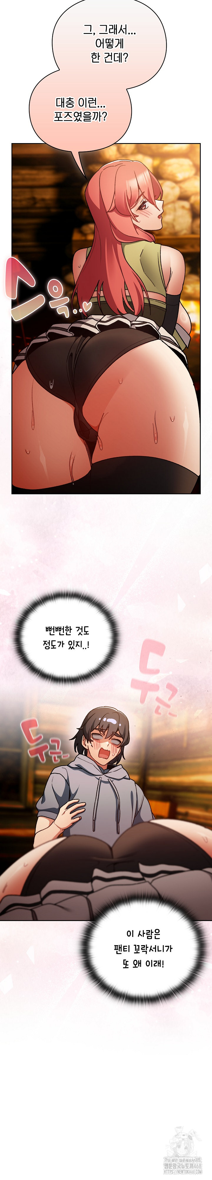 Save the World by Hitting It Raw - Chapter 12 Page 24