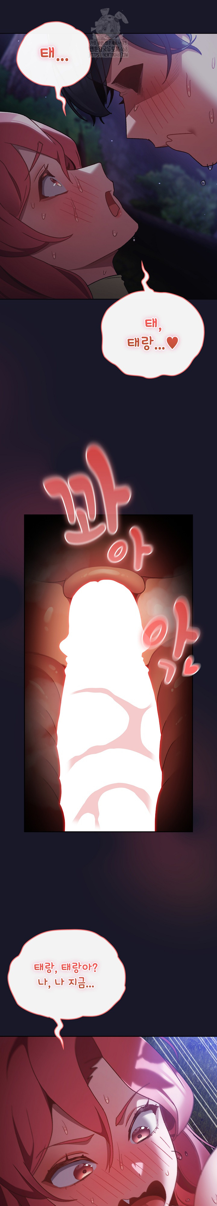 Save the World by Hitting It Raw - Chapter 14 Page 18