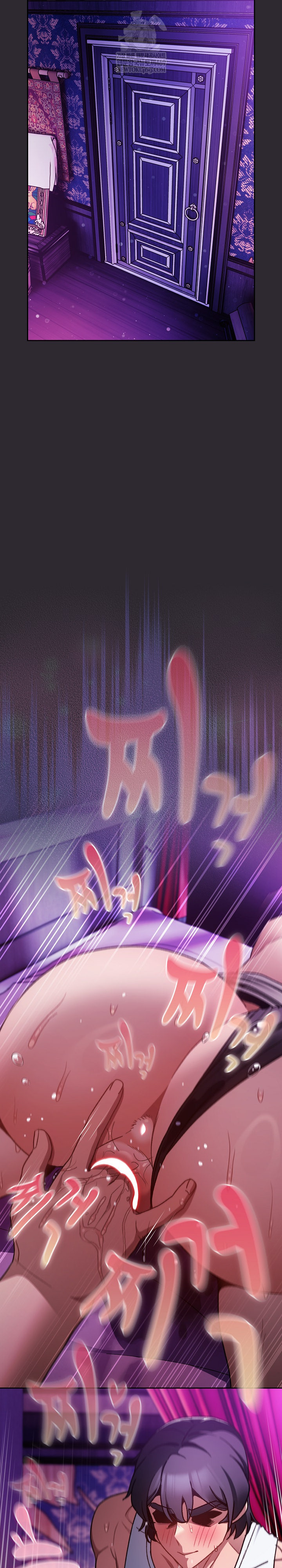 Save the World by Hitting It Raw - Chapter 21 Page 11