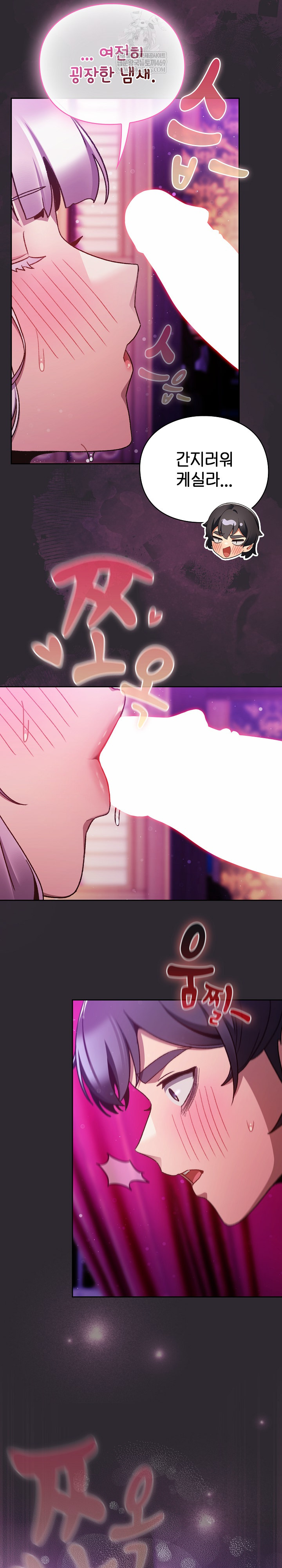 Save the World by Hitting It Raw - Chapter 21 Page 25