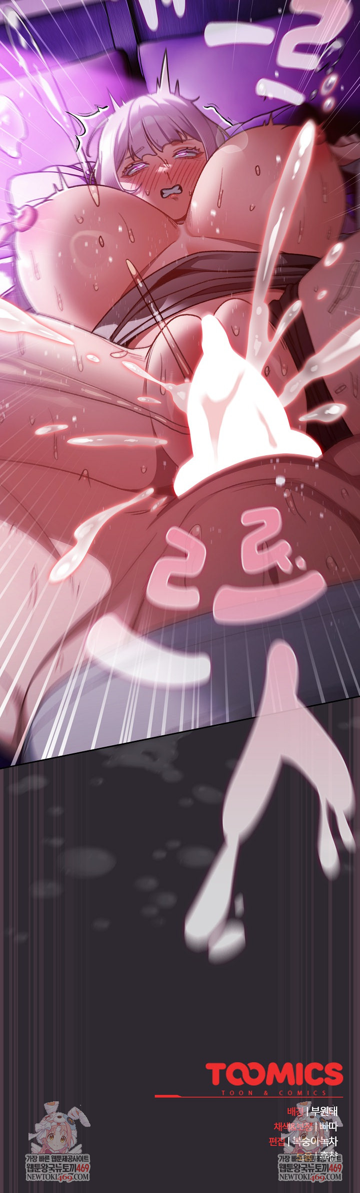 Save the World by Hitting It Raw - Chapter 23 Page 25