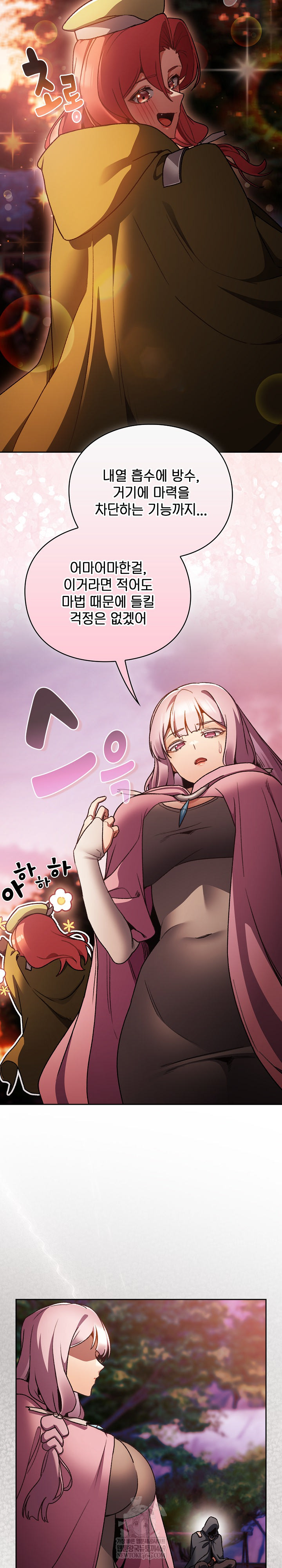 Save the World by Hitting It Raw - Chapter 26 Page 9