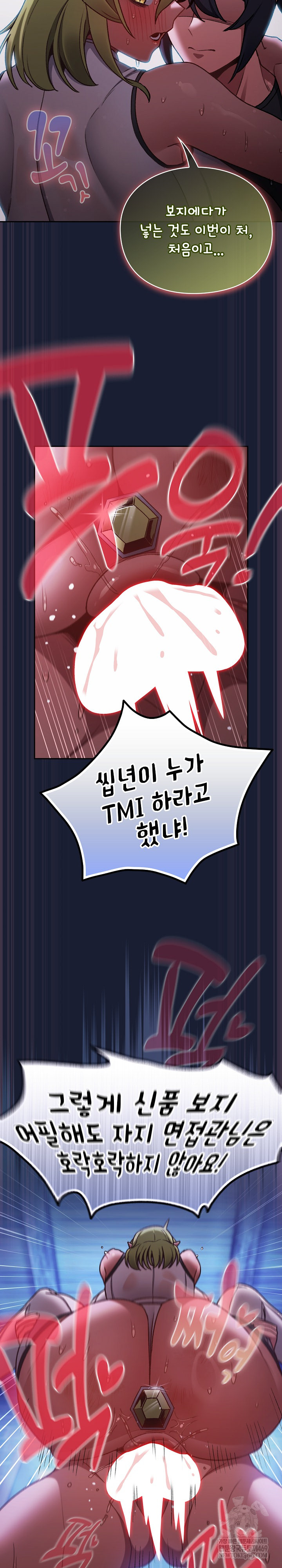 Save the World by Hitting It Raw - Chapter 28 Page 21