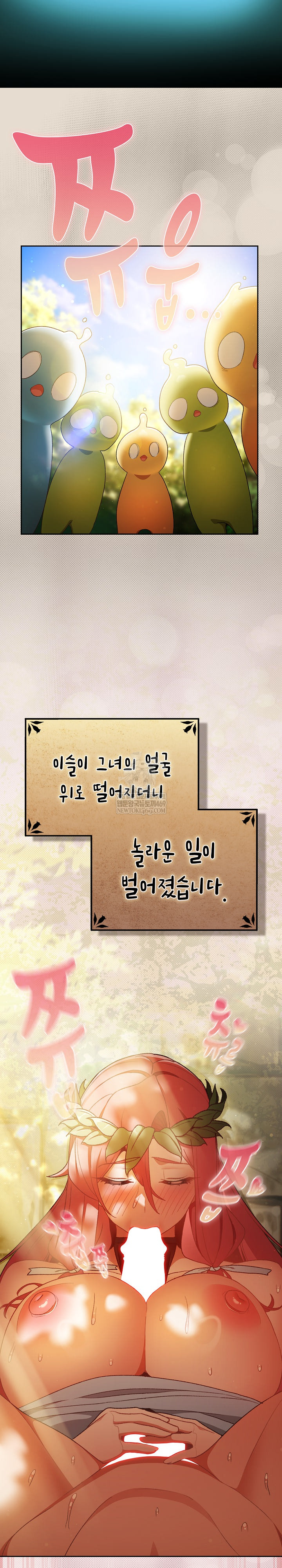 Save the World by Hitting It Raw - Chapter 32 Page 18