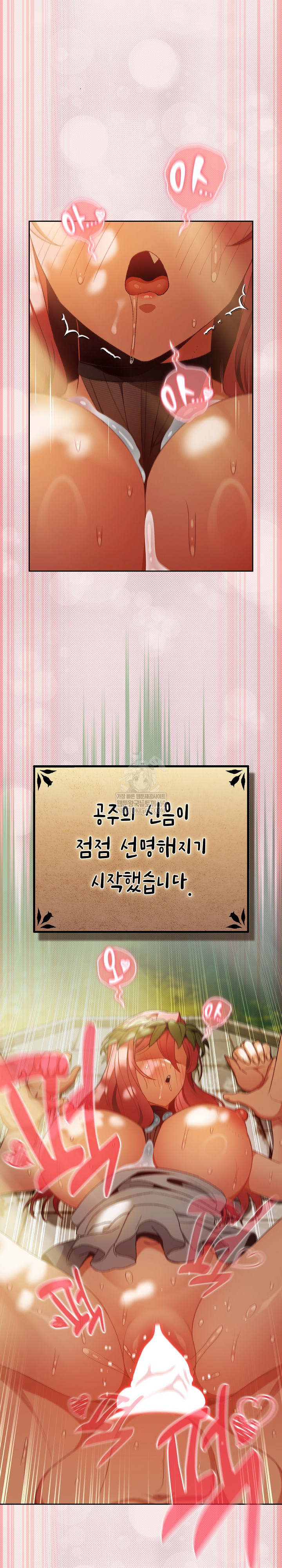 Save the World by Hitting It Raw - Chapter 33 Page 10