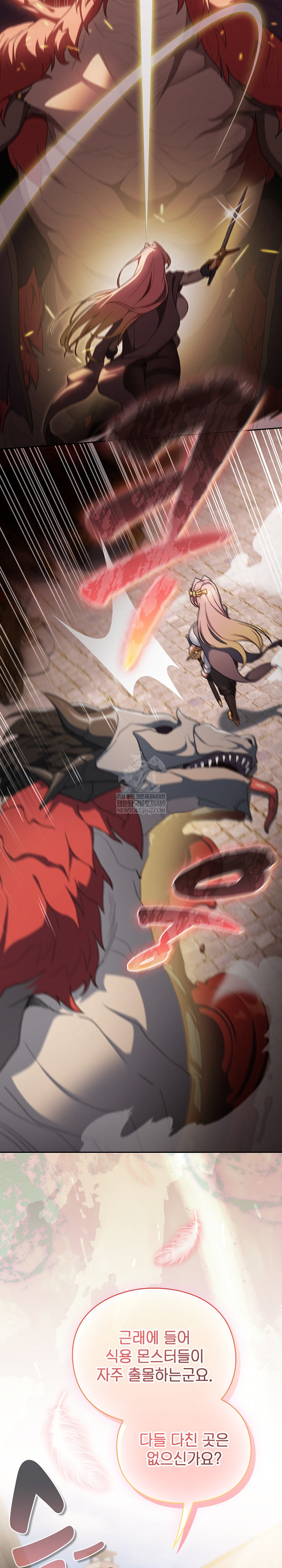 Save the World by Hitting It Raw - Chapter 34 Page 11