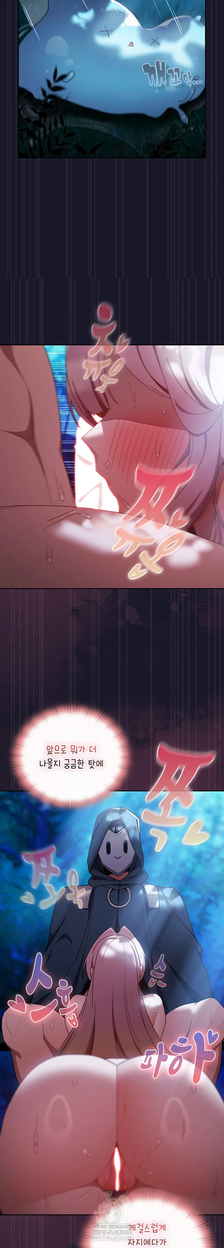 Save the World by Hitting It Raw - Chapter 36 Page 21