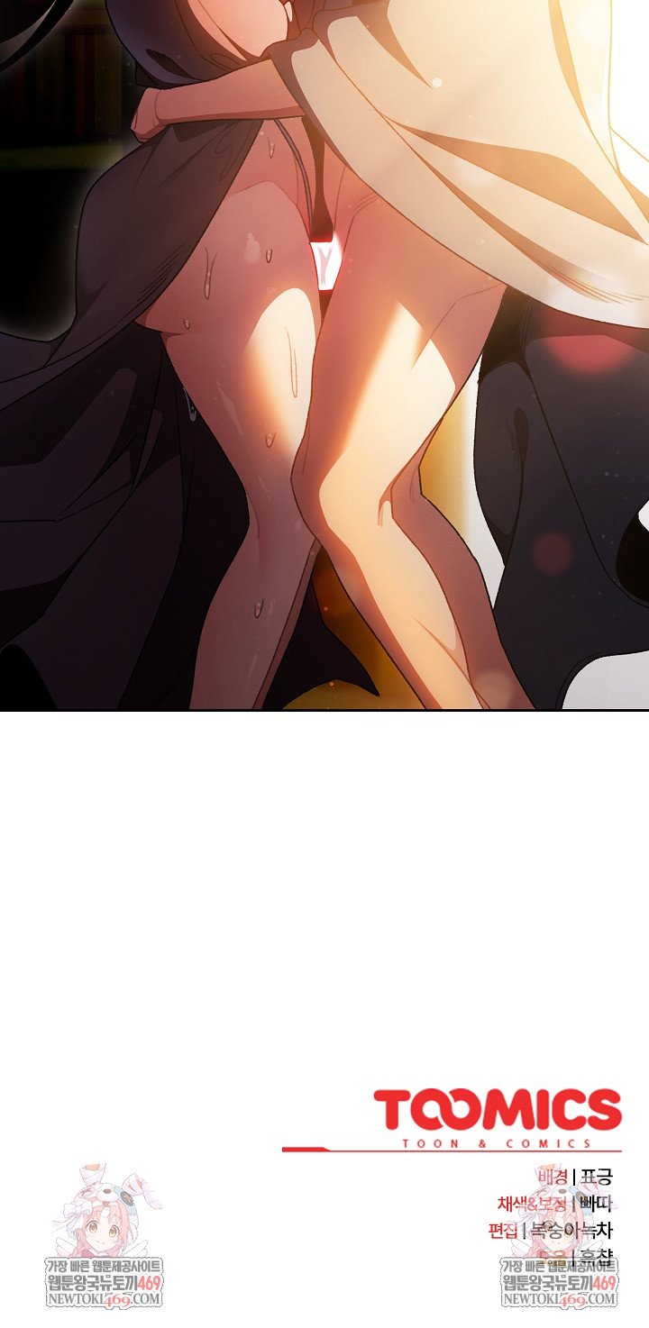 Save the World by Hitting It Raw - Chapter 39 Page 35