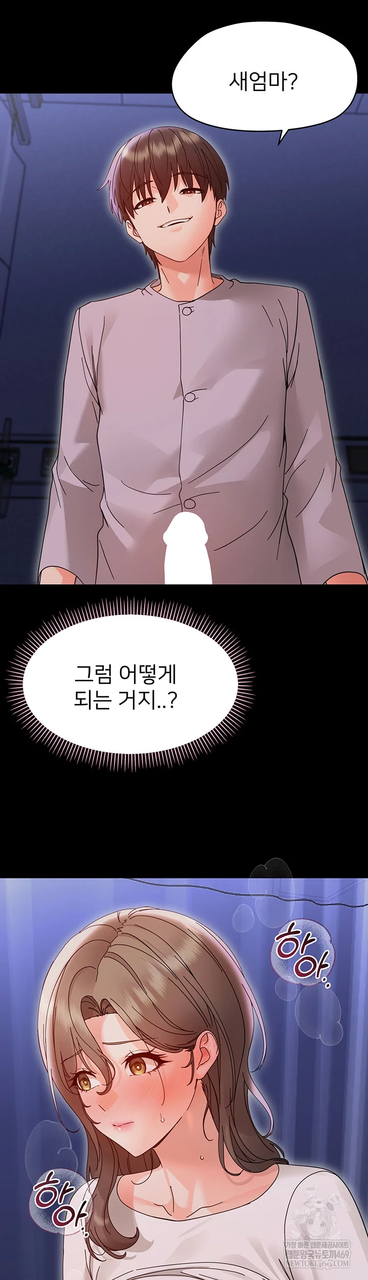 Small Beast Raw - Chapter 30 Page 56