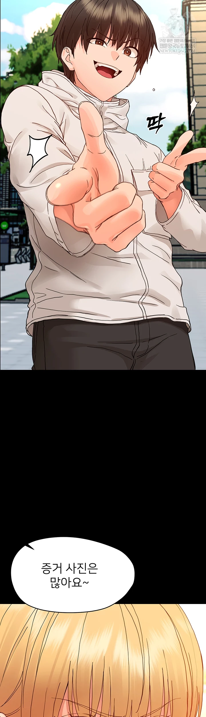 Small Beast Raw - Chapter 33 Page 13