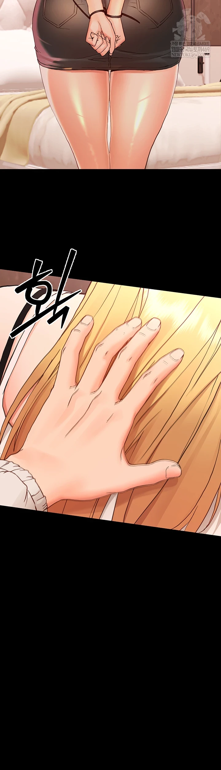 Small Beast Raw - Chapter 33 Page 26