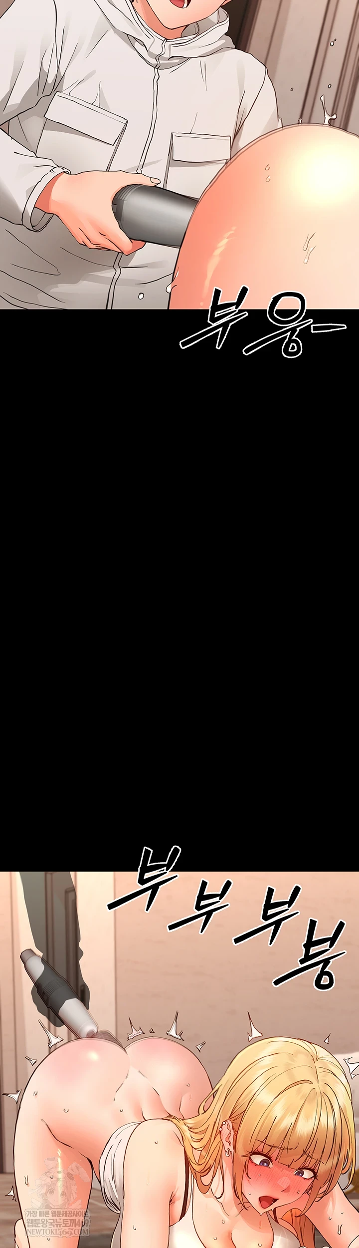 Small Beast Raw - Chapter 34 Page 17