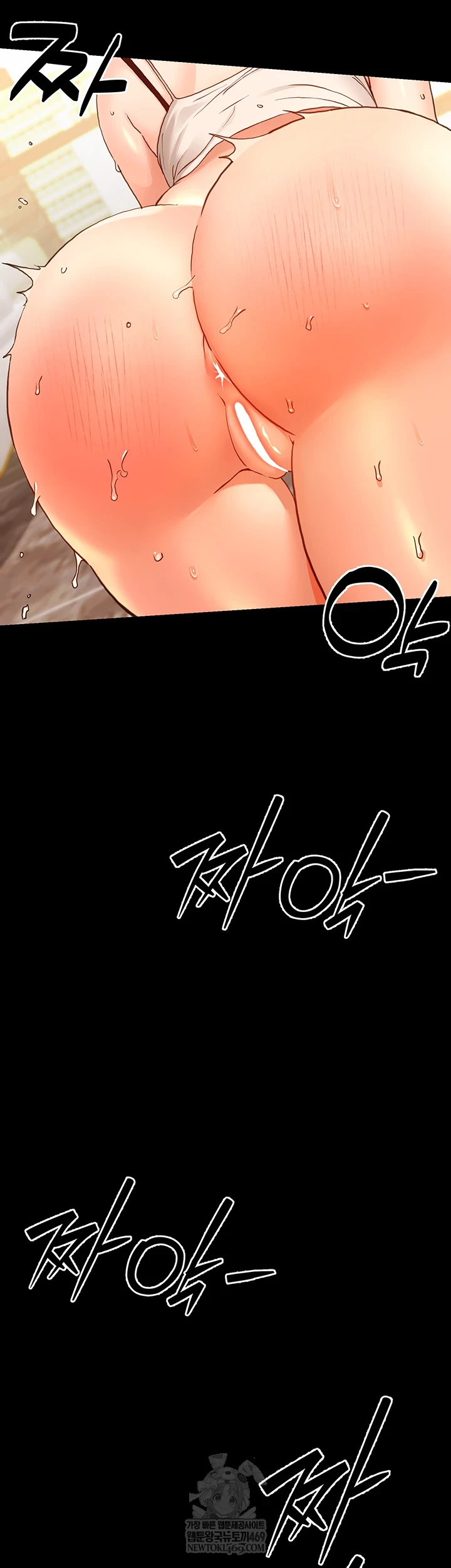 Small Beast Raw - Chapter 34 Page 25